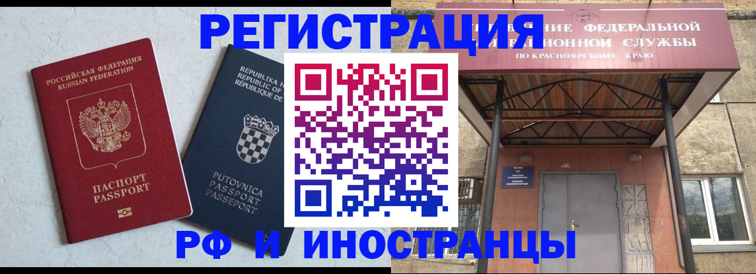 прописка поиск в Зверево